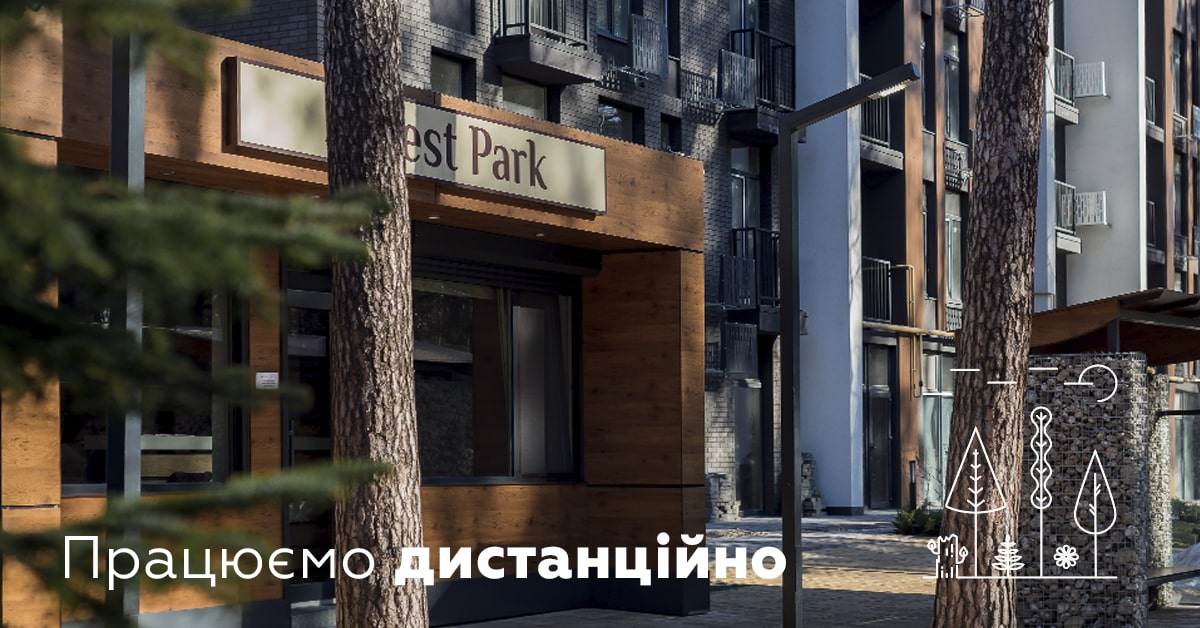 Робота відділу продажу під час повітряних тривог